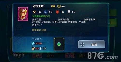 剑与家园粉装到底有多少粉色套装大全 剑与家园粉装到底有多少粉色套装大全