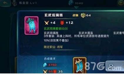 剑与家园粉装到底有多少粉色套装大全 剑与家园粉装到底有多少粉色套装大全