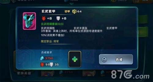 剑与家园粉装到底有多少粉色套装大全 剑与家园粉装到底有多少粉色套装大全
