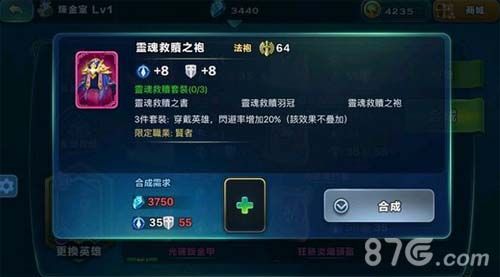 剑与家园粉装到底有多少粉色套装大全 剑与家园粉装到底有多少粉色套装大全