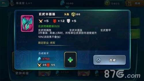 剑与家园粉装到底有多少粉色套装大全 剑与家园粉装到底有多少粉色套装大全