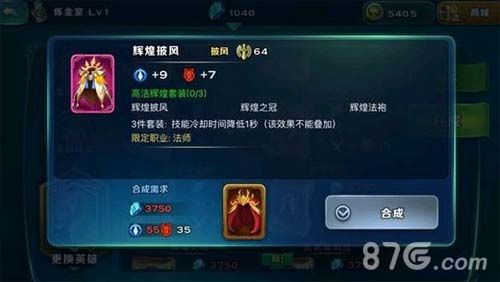剑与家园粉装到底有多少粉色套装大全 剑与家园粉装到底有多少粉色套装大全