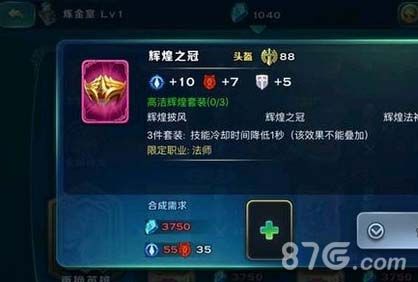 剑与家园粉装到底有多少粉色套装大全 剑与家园粉装到底有多少粉色套装大全