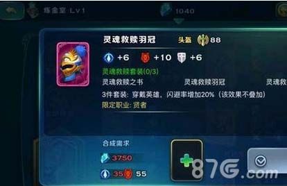 剑与家园粉装到底有多少粉色套装大全 剑与家园粉装到底有多少粉色套装大全