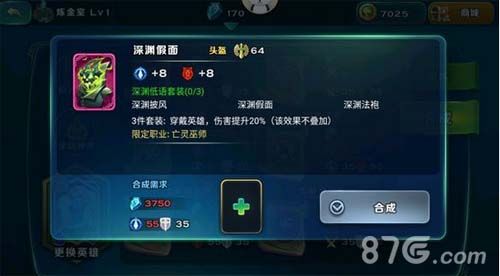 剑与家园粉装到底有多少粉色套装大全 剑与家园粉装到底有多少粉色套装大全