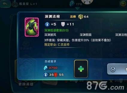 剑与家园粉装到底有多少粉色套装大全 剑与家园粉装到底有多少粉色套装大全