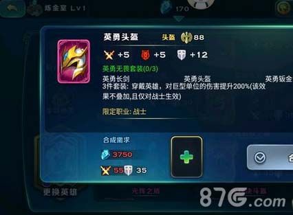 剑与家园粉装到底有多少粉色套装大全 剑与家园粉装到底有多少粉色套装大全