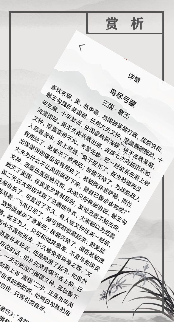 晓尚