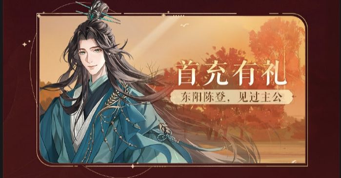 如鸢手游开服公测福利一览如鸢公测首发活动一览 如鸢手游开服公测福利一览如鸢公测首发活动一览