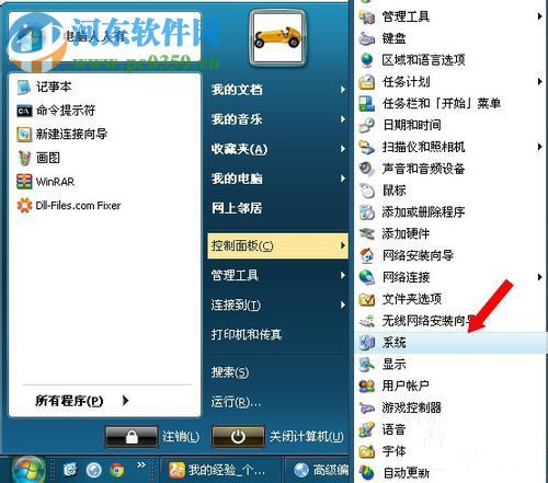 处理CMD系统提示不是内部或外部命令也不是可运行的程序或批处理文件的方案 处理CMD系统提示不是内部或外部命令也不是可运行的程序或批处理文件的方案