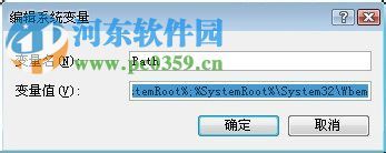 处理CMD系统提示不是内部或外部命令也不是可运行的程序或批处理文件的方案 处理CMD系统提示不是内部或外部命令也不是可运行的程序或批处理文件的方案