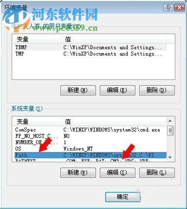 处理CMD系统提示不是内部或外部命令也不是可运行的程序或批处理文件的方案 处理CMD系统提示不是内部或外部命令也不是可运行的程序或批处理文件的方案