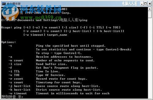 处理CMD系统提示不是内部或外部命令也不是可运行的程序或批处理文件的方案 处理CMD系统提示不是内部或外部命令也不是可运行的程序或批处理文件的方案