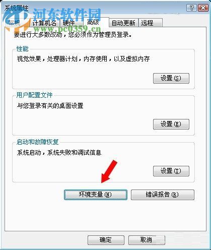 处理CMD系统提示不是内部或外部命令也不是可运行的程序或批处理文件的方案 处理CMD系统提示不是内部或外部命令也不是可运行的程序或批处理文件的方案