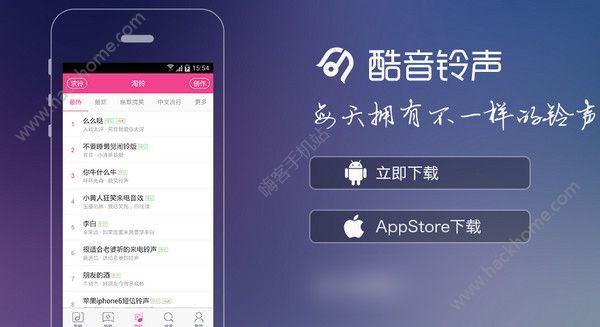 酷音铃声怎么没有了酷音铃声怎么搜不到 酷音铃声怎么没有了酷音铃声怎么搜不到
