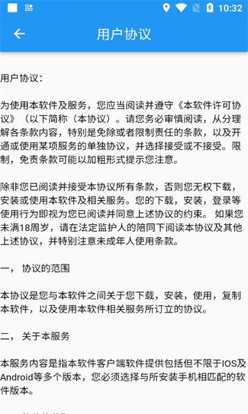 躺屏