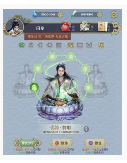 修真江湖炼丹天赋效果怎么样-修真江湖炼丹天赋效果一览 修真江湖炼丹天赋效果怎么样-修真江湖炼丹天赋效果一览