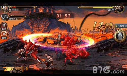 西游降魔篇动作版将魂怎么获得将魂进阶获得一览 西游降魔篇动作版将魂怎么获得将魂进阶获得一览