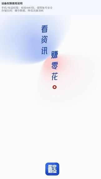 星空看点红包版最新版本下载图片1