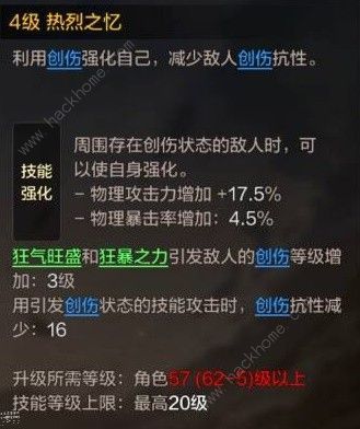 地下城与勇士起源狂战士技能加点推荐DNF手游狂战士技能怎么用 地下城与勇士起源狂战士技能加点推荐DNF手游狂战士技能怎么用