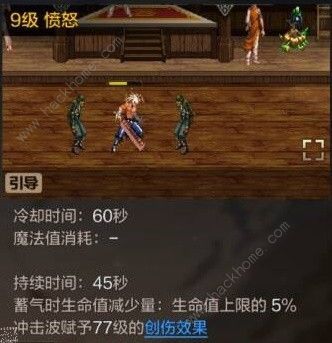 地下城与勇士起源狂战士技能加点推荐DNF手游狂战士技能怎么用 地下城与勇士起源狂战士技能加点推荐DNF手游狂战士技能怎么用