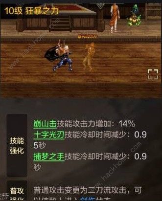 地下城与勇士起源狂战士技能加点推荐DNF手游狂战士技能怎么用 地下城与勇士起源狂战士技能加点推荐DNF手游狂战士技能怎么用