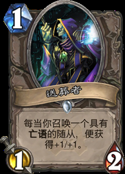 炉石传说冒险模式“构造区”今晚开启奖励一览 炉石传说冒险模式“构造区”今晚开启奖励一览