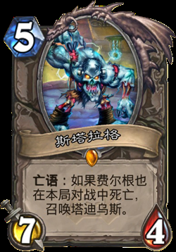 炉石传说冒险模式“构造区”今晚开启奖励一览 炉石传说冒险模式“构造区”今晚开启奖励一览