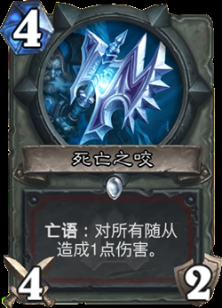 炉石传说冒险模式“构造区”今晚开启奖励一览 炉石传说冒险模式“构造区”今晚开启奖励一览