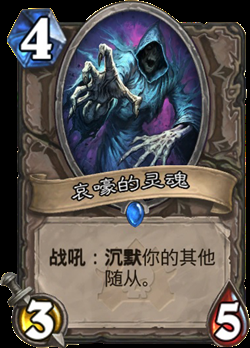 炉石传说冒险模式“构造区”今晚开启奖励一览 炉石传说冒险模式“构造区”今晚开启奖励一览