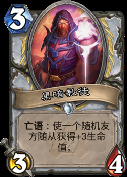炉石传说冒险模式“构造区”今晚开启奖励一览 炉石传说冒险模式“构造区”今晚开启奖励一览