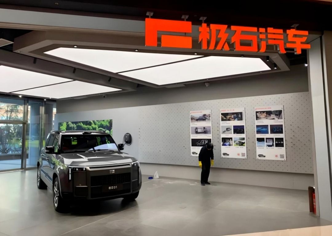 奇葩风的极石汽车:创始人卖命宣传,用马桶、渔具博眼球 奇葩风的极石汽车:创始人卖命宣传,用马桶、渔具博眼球