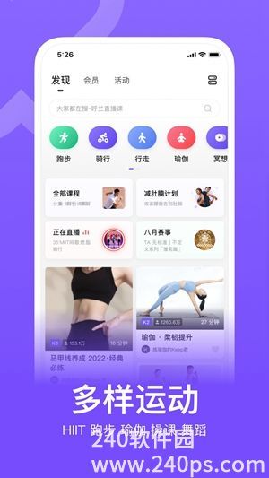 keep怎么打开记录步数功能keep打开记录步数功能的方法