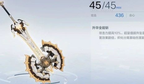 战双帕弥什七实芒星之迹专武辅助机抽取建议 战双帕弥什七实芒星之迹专武辅助机抽取建议