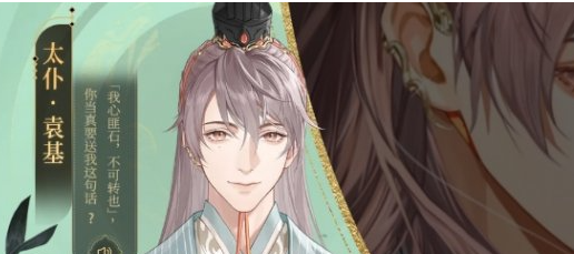 如鸢主线剧情隐藏福利怎么解锁 如鸢主线剧情隐藏福利怎么解锁