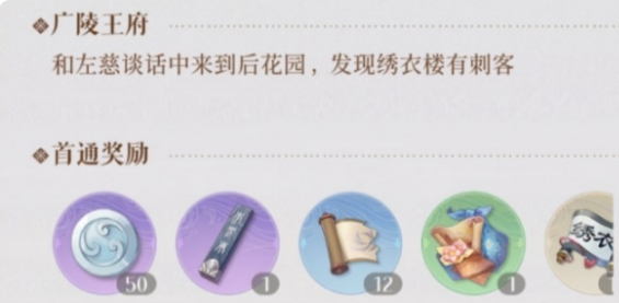 如鸢白金币有什么用 如鸢白金币有什么用