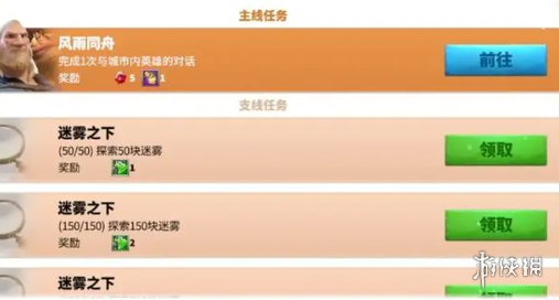 万龙觉醒公测福利汇总 万龙觉醒公测福利汇总