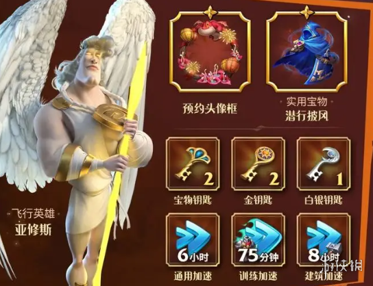 万龙觉醒公测福利汇总 万龙觉醒公测福利汇总