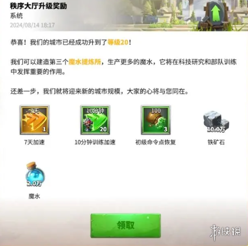 万龙觉醒公测福利汇总 万龙觉醒公测福利汇总