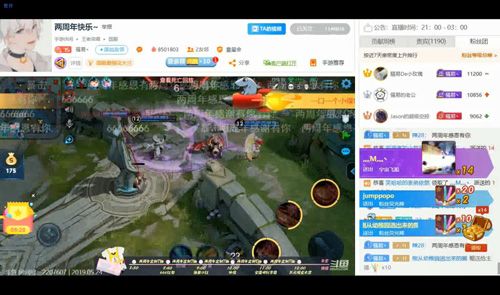 骚易两周年热度突破800万本人原来这么可爱 骚易两周年热度突破800万本人原来这么可爱