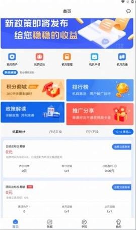 客小萌pos机