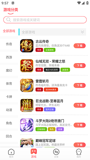小九爱玩