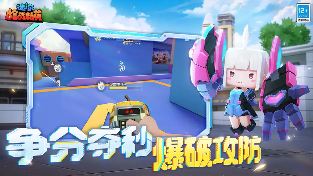 迷你枪战精英兑换码大全 迷你枪战精英兑换码大全