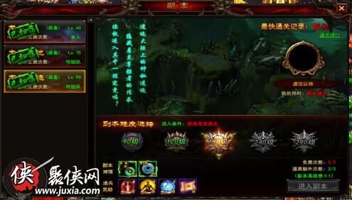 星阵属性我是大主宰带你领略星星的力量 星阵属性我是大主宰带你领略星星的力量