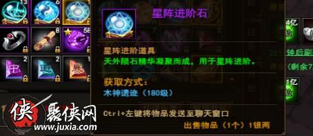 星阵属性我是大主宰带你领略星星的力量 星阵属性我是大主宰带你领略星星的力量