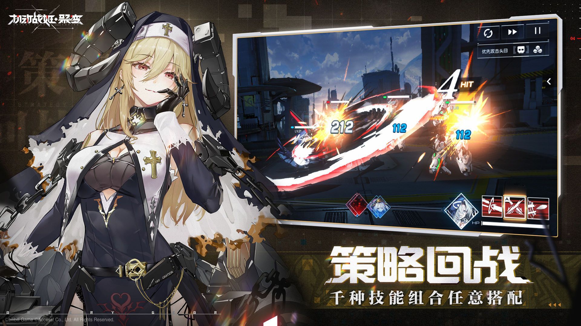 机动战姬聚变角色强度节奏榜一览:2021最新角色强度榜排名介绍 机动战姬聚变角色强度节奏榜一览:2021最新角色强度榜排名介绍