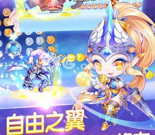 天天酷跑曙光女神值得入手吗曙光女神值得买吗 天天酷跑曙光女神值得入手吗曙光女神值得买吗