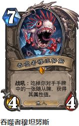 炉石传说护符火冲法卡组搭配方法 炉石传说护符火冲法卡组搭配方法