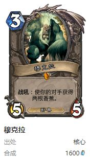 炉石传说护符火冲法卡组搭配方法 炉石传说护符火冲法卡组搭配方法