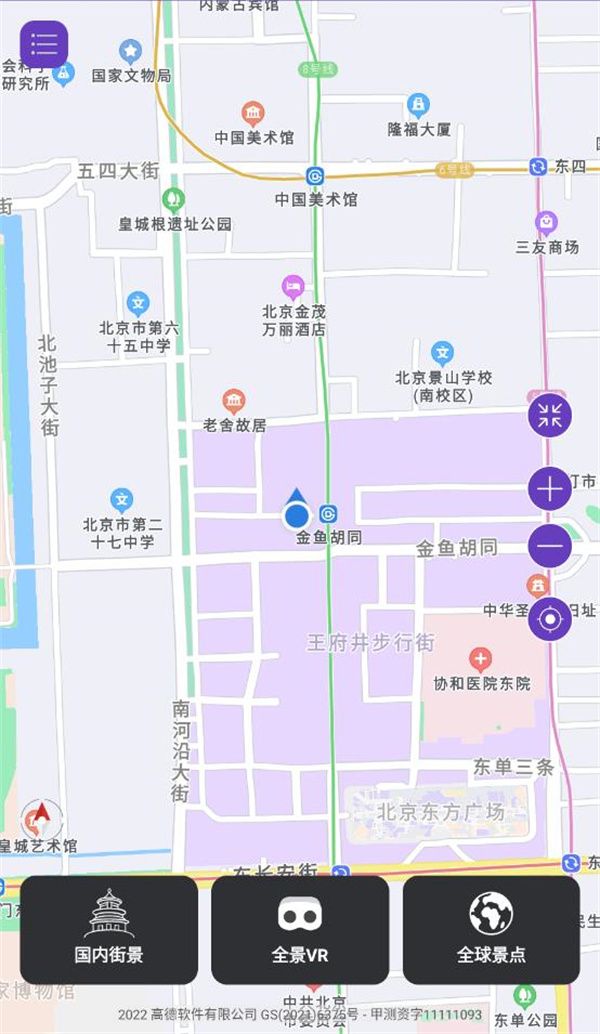 奥维互动三维地图